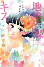 ֥å ŷԾŹ㤨֡š ϵ΢¦ĳϤФȡɤï򤹤롣 ǥKCͽ(ԡפβǤʤ220ߤˤʤޤ