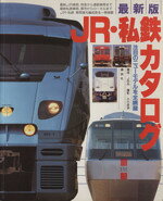 産業・労働販売会社/発売会社：講談社発売年月日：1996/02/20JAN：9784062077583