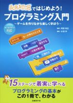 杉浦学(著者),阿部和広販売会社/発売会社：日経BP社発売年月日：2015/06/12JAN：9784822297749