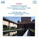【中古】 ラロ:スペイン交響曲/サラサーテ:ツィゴイネルワイゼン/他/ビゼンガリエフ