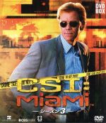 【中古】 CSI：マイアミ　コンパクト　DVD－BOX　シーズン3／デヴィッド・カルーソ,エミリー・プロクター,ロリー・コクレイン