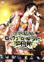 【中古】 忌野清志郎 ロックン・ロール・ショー The FILM #1~入門編~/忌野清志郎