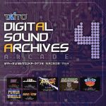  タイトーデジタルサウンドアーカイブス　～ARCADE～　Vol．4／（ゲーム・ミュージック）