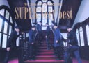 【中古】 SUPER Very best(初回生産限定盤B)(DVD付)/V6