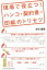 【中古】 現場で役立つ!ハンコ・契約書・印紙のトリセツ/鈴木瑞穂(著者) 220円