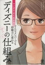 大住力(著者),岡本圭一郎販売会社/発売会社：かんき出版発売年月日：2015/06/01JAN：9784761270995