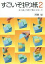 阿部恒(著者)販売会社/発売会社：日本評論社発売年月日：2015/05/01JAN：9784535787292