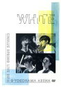 【中古】 SPRING LIVE 2015 “WHITE” @YOKOHAMA ARENA/CNBLUE