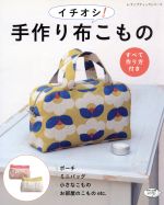 ブティック社販売会社/発売会社：ブティック社発売年月日：2015/06/18JAN：9784834740172