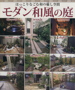 ブティック社販売会社/発売会社：ブティック社発売年月日：2010/11/30JAN：9784834759037