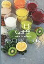 【中古】 ELLE cafe コールドプレスジュース RECIPE BOOK/ELLEcafe(著者)