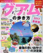 【中古】 TAKARAZUKA　personal　bookII(Vol．4) 水夏希 タカラヅカMOOK／芸術・芸能・エンタメ・アート