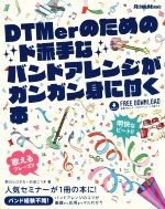 ブックオフオンライン楽天市場店 セール