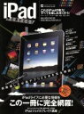 【中古】 iPad　PERFECT iPadライフに必要な情報をこの一冊に完全網羅！ inforest　mook／情報・通信・コンピュータ