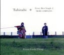 【中古】 Tabitabi＋Every　Best　Single　2　～MORE　COMPLETE～／Every　Little　Thing