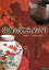 【中古】 佐賀の窯元めぐり　有田・伊万里編 陶磁のこころを深く味わう…。／芸術・芸能・エンタメ・アート