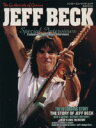 【中古】 ジェフ・ベック 天才ギタリスト シンコー・ミュージック・ムック/芸術・芸能・エンタメ・アート