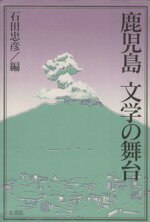 ֥å ŷԾŹ㤨֡š 硡ʸؤ桿ɧ(ԼԡפβǤʤ100ߤˤʤޤ