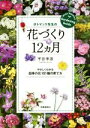 平田幸彦(著者)販売会社/発売会社：時事通信社発売年月日：2015/06/19JAN：9784788714144