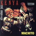 【中古】 ケニア/マチート