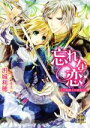 沢城利穂(著者),ゆえこ販売会社/発売会社：大誠社発売年月日：2015/06/01JAN：9784865180466