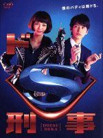 【中古】 ドS刑事　DVD－BOX／多部未華子,大倉忠義,吉田羊,七尾与史（原作）,Audio　Highs（音楽）