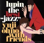 【中古】 LUPIN　THE　THIRD「JAZZ」シリーズ・ベストアルバム　LUPIN　THE　BEST“JAZZ”（2Blu－spec　CD2）／大野雄二　with　フレンズ