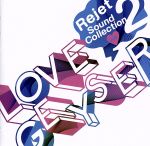 【中古】 Rejet　Sound　Collection　vol．2「LOVE　GEYSER」／（アニメーション）,佐々木恵梨,水瀬いのり,ジョベット・リベラ,marina,Zwei,伊波杏樹,ドナ・バーク