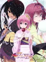 楽天市場】to loveる ダークネス(アニメ|DVD):CD・DVDの通販 楽天市場】to loveる ダークネス(アニメ|DVD):CD・DVDの通販