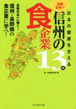 第一企画株式会社(編者)販売会社/発売会社：ダイヤモンド社発売年月日：2015/06/01JAN：9784478066270