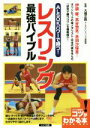 大橋正教販売会社/発売会社：メイツ出版発売年月日：2015/06/22JAN：9784780416138