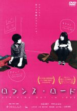 中村はるな販売会社/発売会社：ビデオテープ・メーカー(ビデオテープ・メーカー)発売年月日：2015/09/03JAN：4560384373726