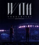 【中古】 東方神起　LIVE　TOUR　2015　WITH（初回生産限定版）（Blu－ray　Disc）／東方神起