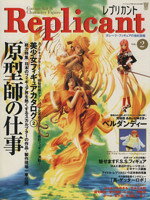 趣味・就職ガイド・資格販売会社/発売会社：竹書房発売年月日：1998/05/23JAN：9784812403754