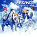 【中古】 千年DIVE！！！！！／アン