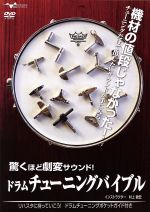 村上敦宏販売会社/発売会社：ビデオテープ・メーカー(ビデオテープ・メーカー)発売年月日：2012/02/28JAN：4571320520081