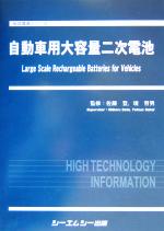 佐藤登,境哲男販売会社/発売会社：シーエムシー出版発売年月日：2003/12/24JAN：9784882314257