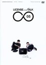【中古】 LICENSE vol. TALK ∞05/ライセンス