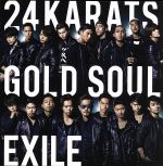 【中古】 24karats　GOLD　SOUL／EXILE