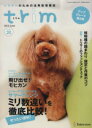 【中古】 trim(Vol.20) 特集 サマーアレンジ/インターズー