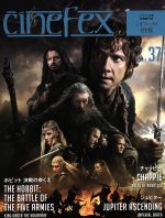 【中古】 cinefex　日本版(NUMBER　37) ホビット　決戦のゆくえ／ジュピター／チャッピー／ボーンデジタル