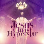 【中古】 Jesus　Christ　Hyperstar／ライチ☆光クラブ