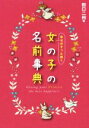 田口二州(著者)販売会社/発売会社：新星出版社発売年月日：2015/06/01JAN：9784405045835