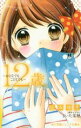 【中古】 12歳。 おとなでも、こどもでも 小学館ジュニア文庫/辻みゆき(著者),まいた菜穂