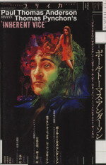 【中古】 ユリイカ　詩と批評(2015年5月号) ポール・トーマス・アンダーソン／青土社