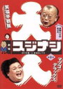 【中古】 劇場スジナシ 2015春 in 赤坂BLITZ 第三夜 マツコ・デラックス/笑福亭鶴瓶,マツコ・デラックス