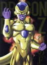 【中古】 ドラゴンボールZ 復活の「F」 特別限定版(Blu−ray Disc)/鳥山明(原作、脚本、キャラクターデザイン),野沢雅子,中尾隆聖,山...