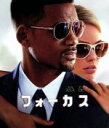 【中古】 フォーカス ブルーレイ&DVDセット(Blu−ray Disc)/ウィル・スミス,マーゴット・ロビー,ロドリゴ・サントロ,グレン・フィカー...