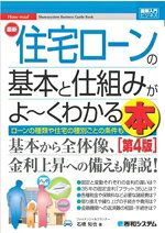 石橋知也(著者)販売会社/発売会社：秀和システム発売年月日：2024/09/18JAN：9784798073149