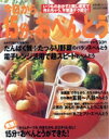 【中古】 今日から15分でおべんとう/講談社(著者)